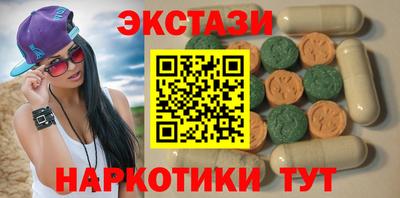 метамфетамин Чапаевск