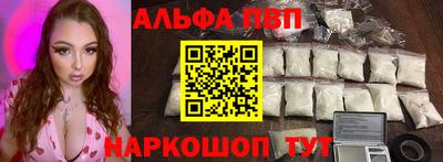 индика Чебаркуль