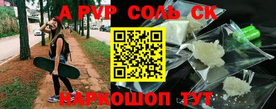 стаф Чебоксары