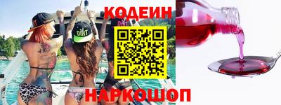 метамфетамин Чапаевск