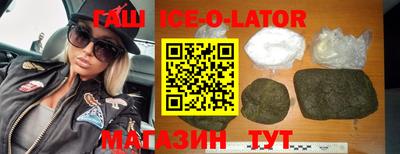 индика Чебаркуль