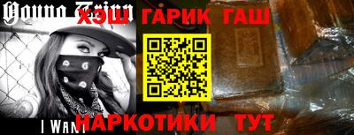 индика Чебаркуль
