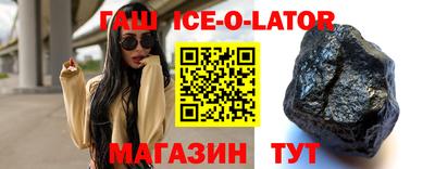 индика Чебаркуль
