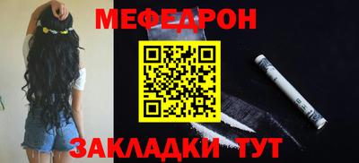 стаф Чебоксары