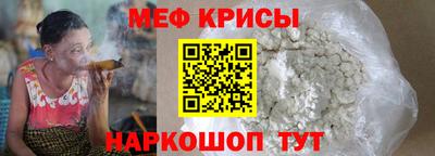 метамфетамин Чапаевск