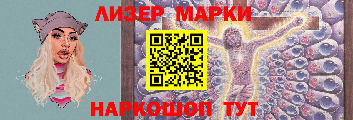 ЛСД экстази ecstasy  LSD-25 экстази кислота  Вход с VPN  Россия 