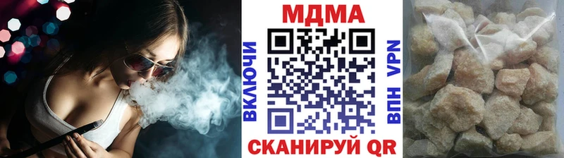 продажа наркотиков  Пермь  MDMA молли 
