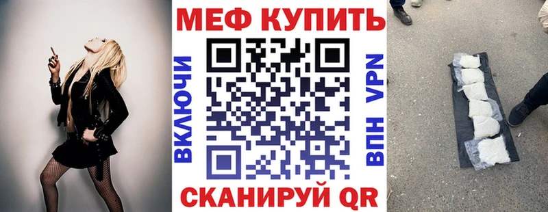 что такое   Пермь  Меф 4 MMC 
