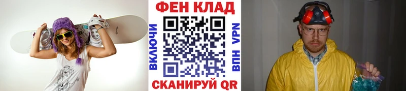 МЕТАМФЕТАМИН винт даркнет сайт Пермь