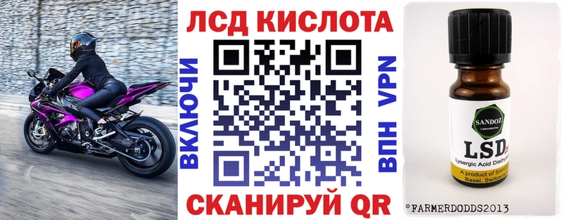 Марки 25I-NBOMe 1,8мг  что такое   Пермь 