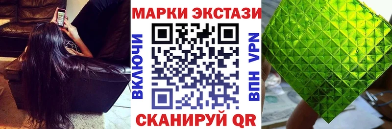 Марки 25I-NBOMe 1500мкг Пермь