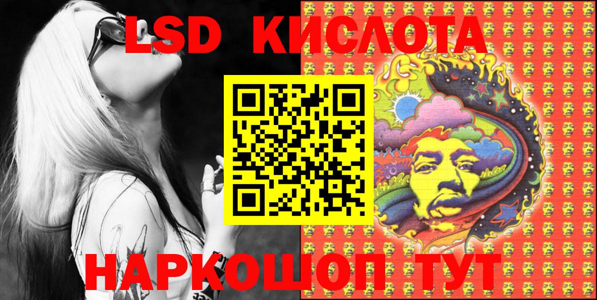 Марки NBOMe  Наркотические марки 1500мкг  Вход с VPN  Россия 