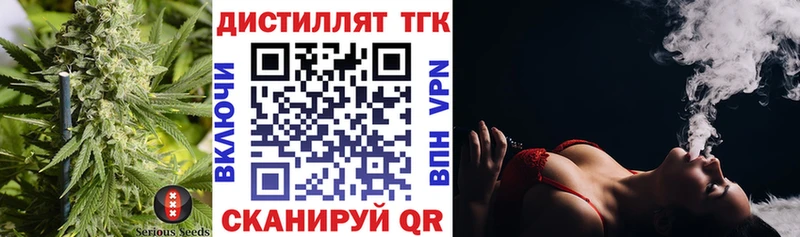 ТГК гашишное масло Пермь