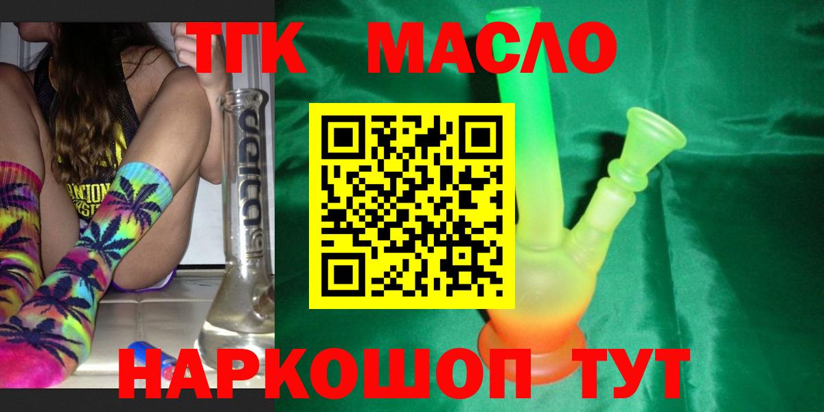 Псилоцибиновые грибы Россия