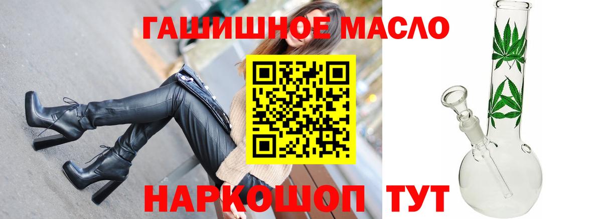 Дистиллят ТГК жижа  Вход с VPN  сколько стоит  Россия 
