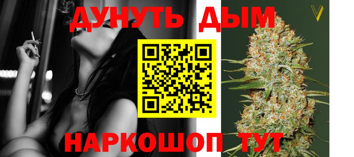 Конопля план Россия