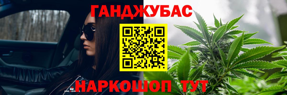 Бошки Шишки план  Вход с VPN  Шишки марихуана VHQ  Шишки марихуана марихуана  Россия 